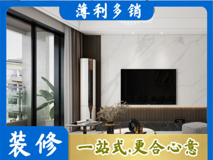 黔东南装修公司47.jpg
