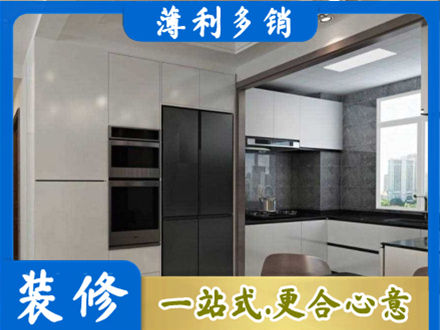 黔东南装修公司41.jpg