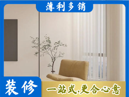 黔东南窗帘定制