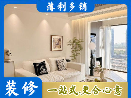 黔东南背景墙装修