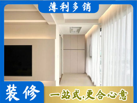 黔东南现代轻奢装修
