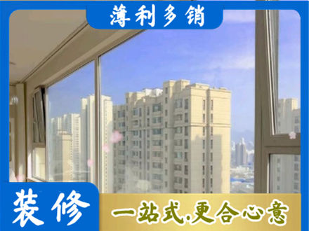 黔东南高层封窗