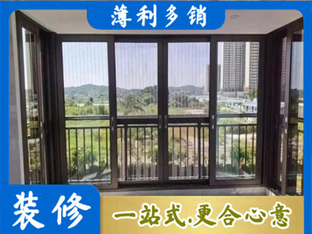 黔东南专业封窗防坠网