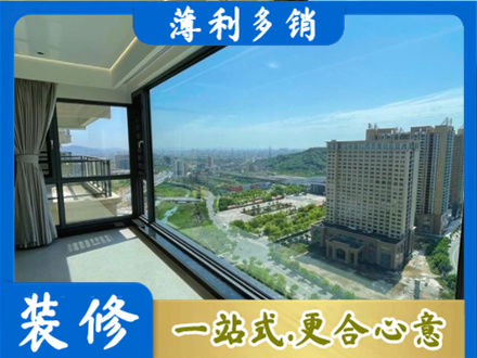 黔东南阳台封窗价格