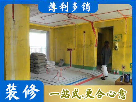 黔东南全屋水电改造