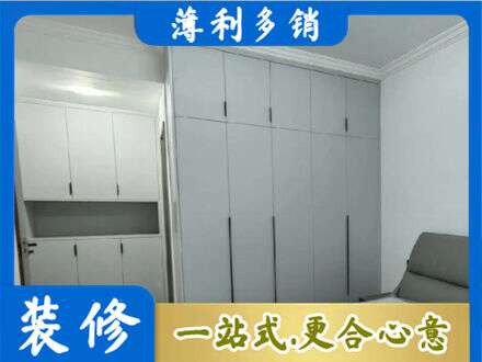 黔东南定制柜子