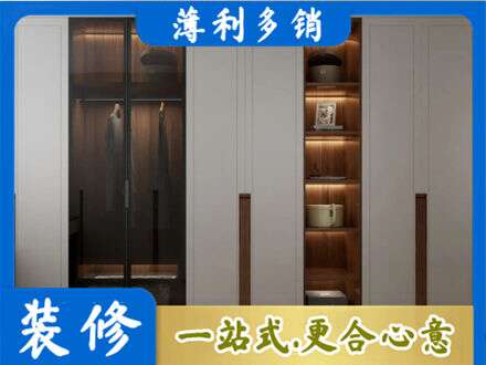 黔东南衣帽间柜子定制