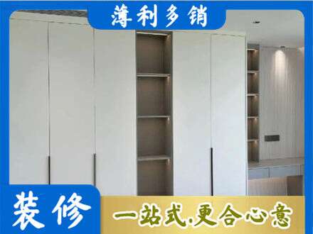 黔东南衣柜安装