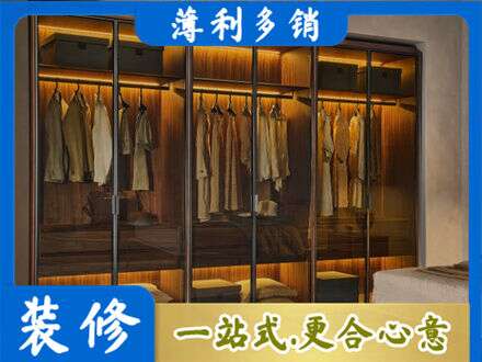 黔东南定制衣帽柜