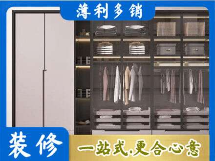 黔东南定制衣柜鞋柜餐边柜21.jpg