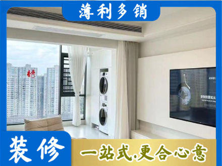 黔东南专业装修公司地址在哪